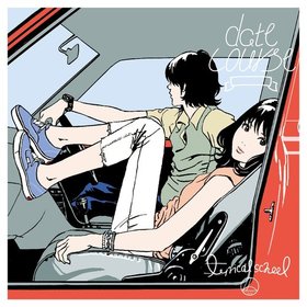 lyrical school. -《date course》专辑[MP3]
