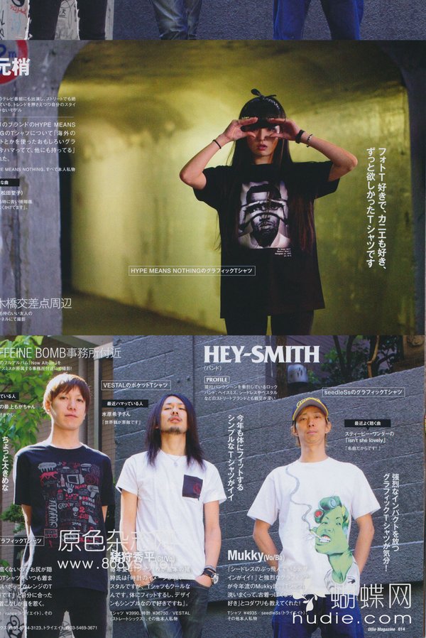 《日文时尚杂志【ollie】》(ollie)【更新至2013年6月刊】[pdf]