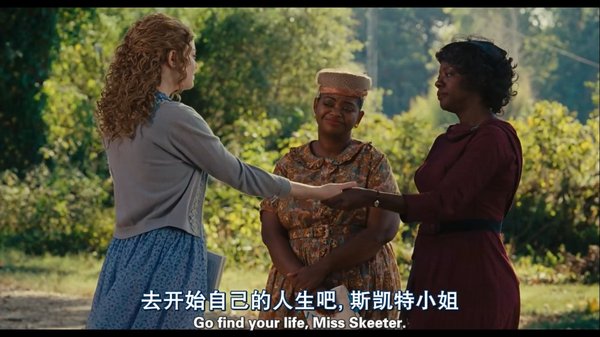 帮助(the help) - 电影图片 | 电影剧照 | 高清海报 - verycd电驴大全