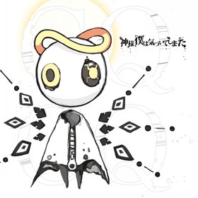 神様, 僕は気づいてしまった(Kamiboku) -《CQCQ》单曲[iTunes Plus AAC]