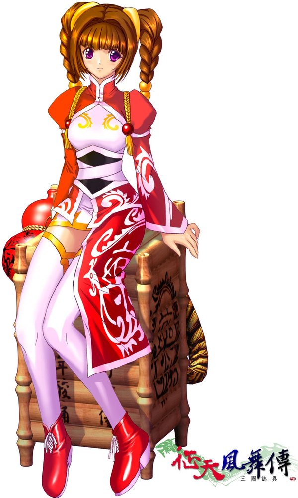 征天风舞传:三国志异 - 游戏图片 | 图片下载 | 游戏壁纸 - verycd电