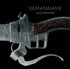 泽野弘之&Benjamin -《YAMANAIAME》单曲[MP3]