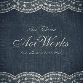 手嶌葵(Aoi Teshima) -《Aoi Works ～best collection 2011-2016～》专辑[iTunes Plus AAC]