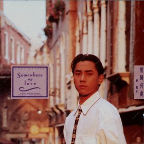 黄凯芹 -《情归何处》韩银首版[APE]