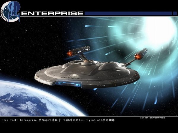 星際旅行之進取號 第四季(star trek:enterprise season4) - 電視劇