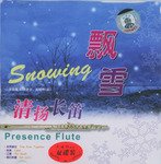 赵晓峰 -《飘雪：清扬长笛》中国唱片广州公司出版发行
