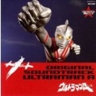 原声大碟 -《艾斯奥特曼40周年》(ULTRAMAN ACE 40 years later)Original Motion Picture Soundtrack[MP3]