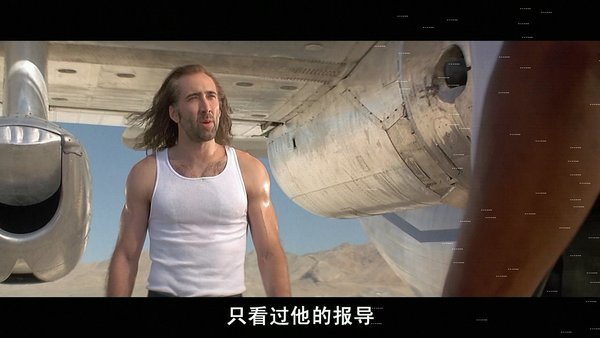 空中監獄(con air) - 電影圖片 | 電影劇照 | 高清海報 - verycd電驢