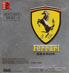 群星 -《法拉利超风速测试》320K[MP3]