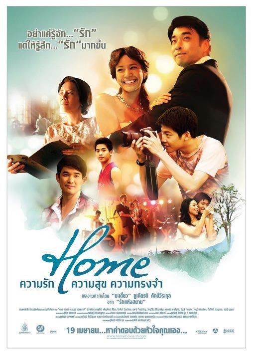 home 爱·幸福·记忆( home: love, happiness, remembrance ) - 电影