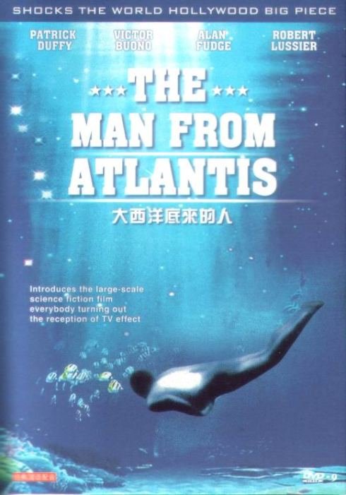 大西洋底来的人