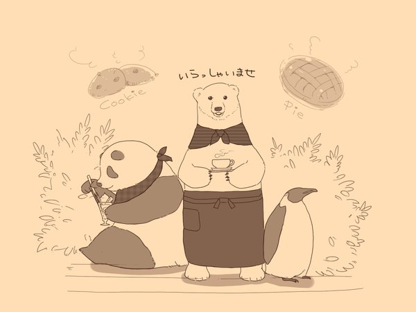 白熊咖啡厅