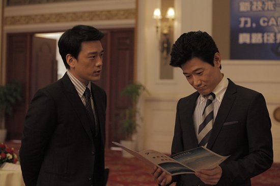 浮沉- 电视剧图片 | 电视剧剧照 | 高清海报 - verycd电驴大全