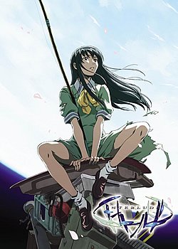 间奏曲(interlude) - 动漫图片 | 图片下载 | 动漫壁纸 - verycd电驴