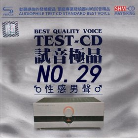 群星 -《TEST-CD试音极品NO.29性感男声》2CD[FLAC]