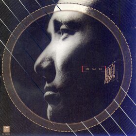 卢冠廷 -《愿》[APE]