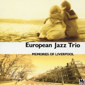 European Jazz Trio -《Memories Of Liverpool》(梦回利物浦)[MP3]