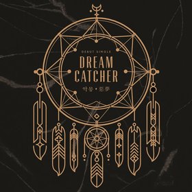 드림캐쳐 (Dreamcatcher) -《악몽 (惡夢)》单曲(附MV)[MP3]
