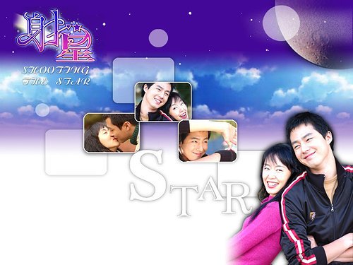 射星(shoot for the stars) - 电视剧图片 | 电视剧剧照 | 高清海报