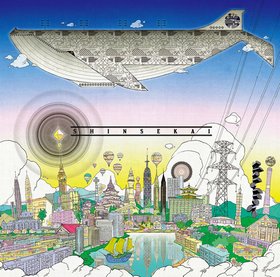 ゆず(Yuzu) -《新世界》专辑[MP3]