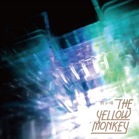 THE YELLOW MONKEY -《砂の塔》单曲(初回限定盤)[iTunes Plus AAC]