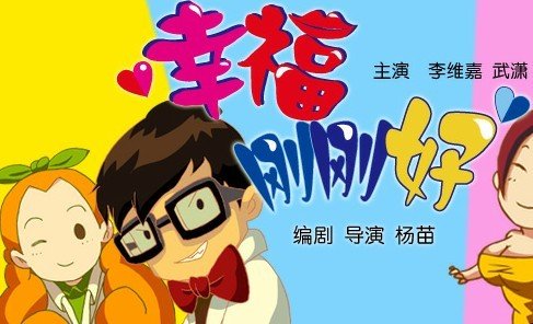 刚刚好歌谱,薛之谦《刚刚好》简,刚刚好简_大山谷图库