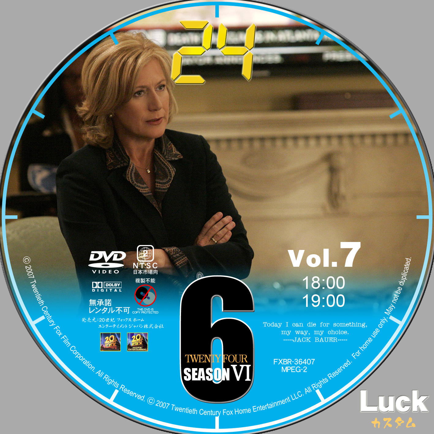 24小时 第六季(24 season 6) - 电视剧图片 | 电视剧剧照 | 高清海报