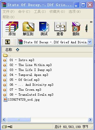 state.of.decay.-.[of.grief.and.divinity].专辑.(mp3).rar