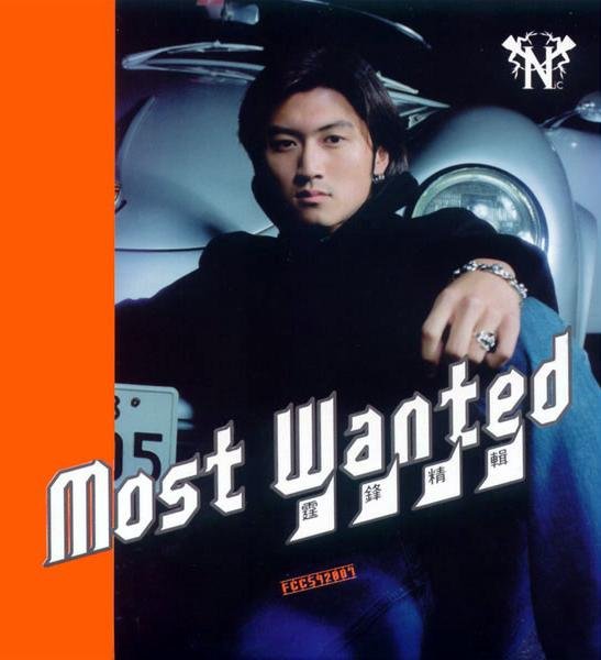 謝霆鋒-《most wanted霆鋒精輯》[flac/435mb]