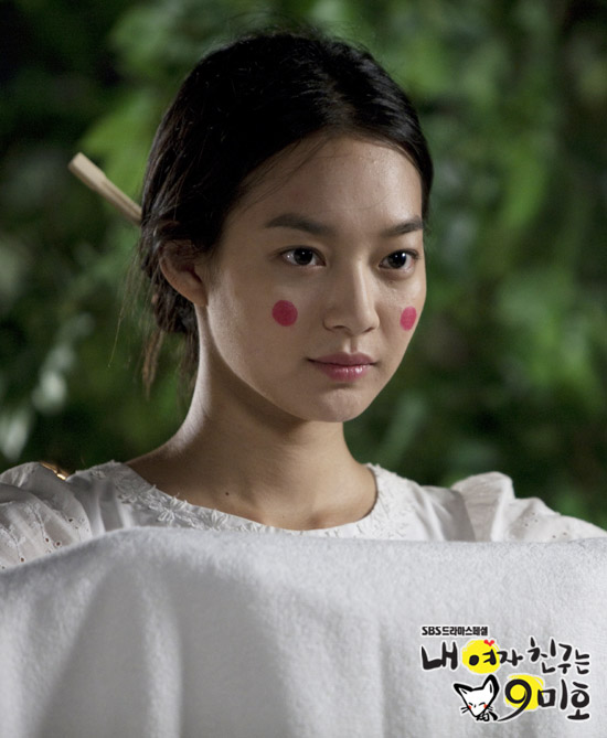 我的女朋友是九尾狐