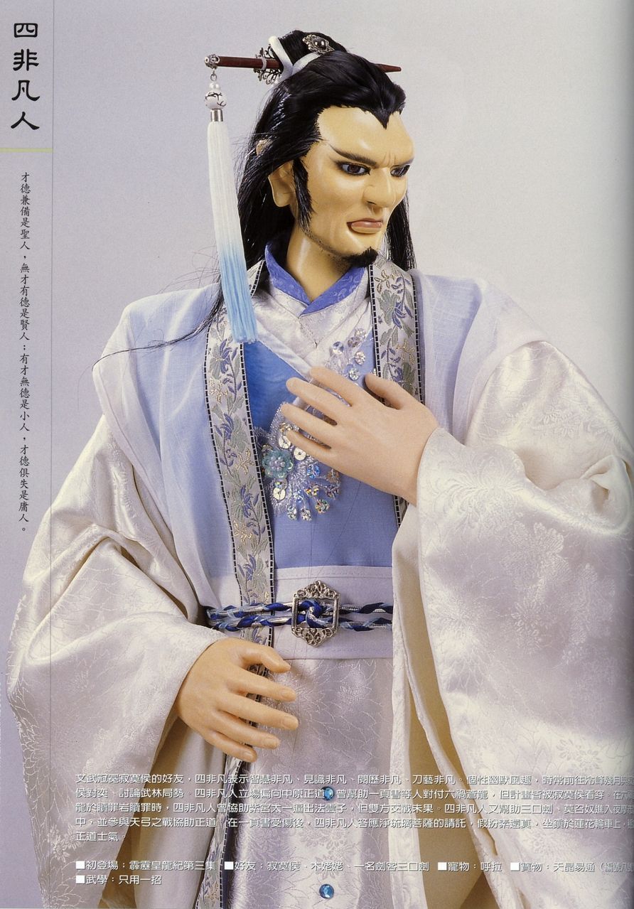 霹雳皇龙纪 - 电视剧图片 | 电视剧剧照 | 高清海报 - verycd电驴大全