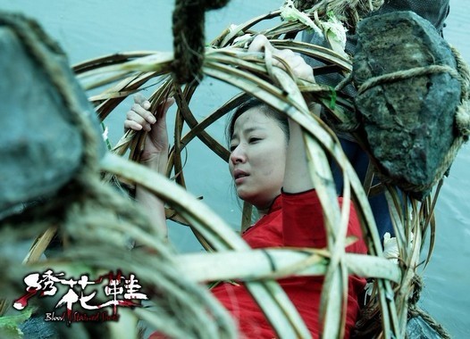 绣花鞋(blood stained shoes) - 电影图片