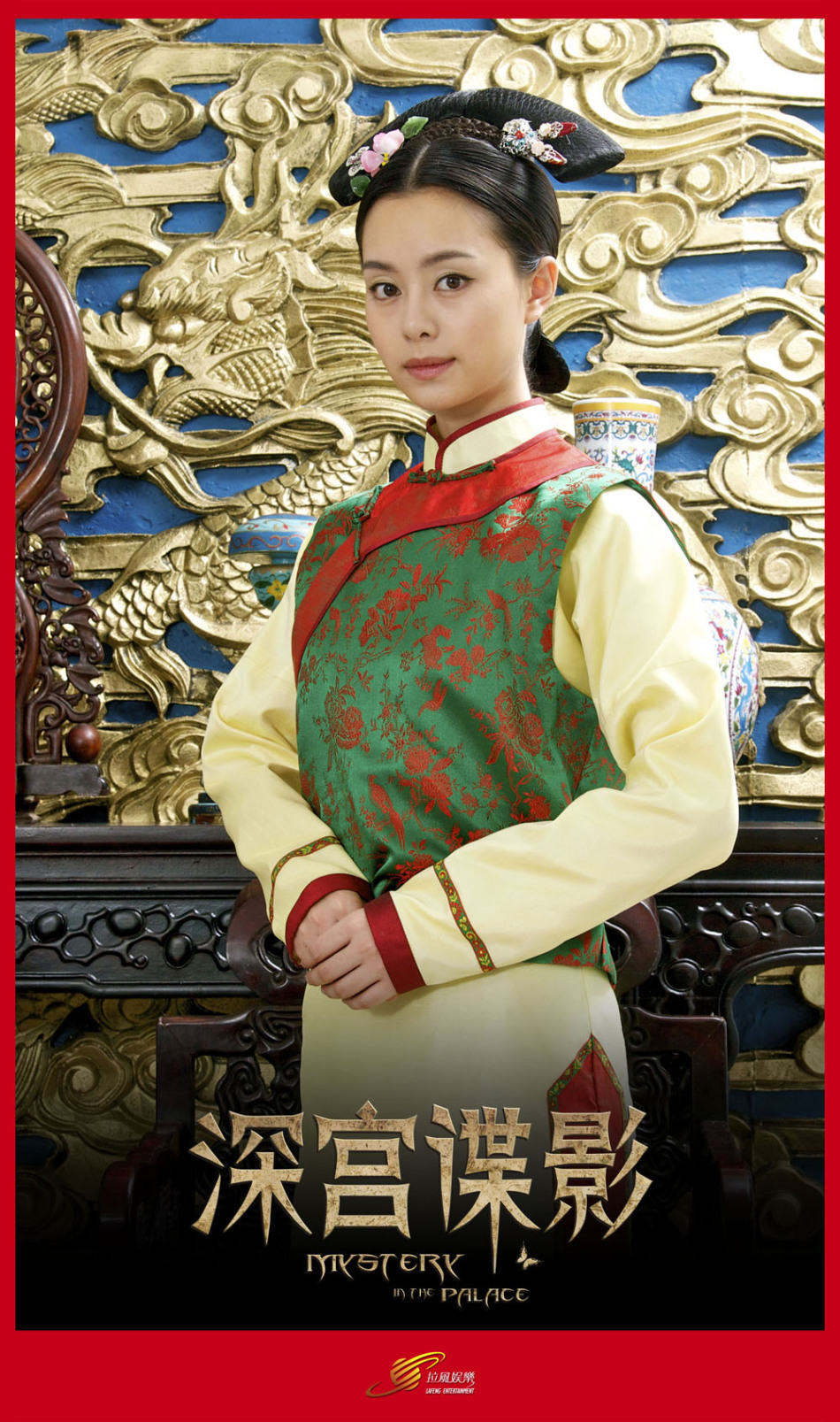 深宫谍影(mystery in the palace) - 电视剧图片 | 电视剧剧照 | 高清