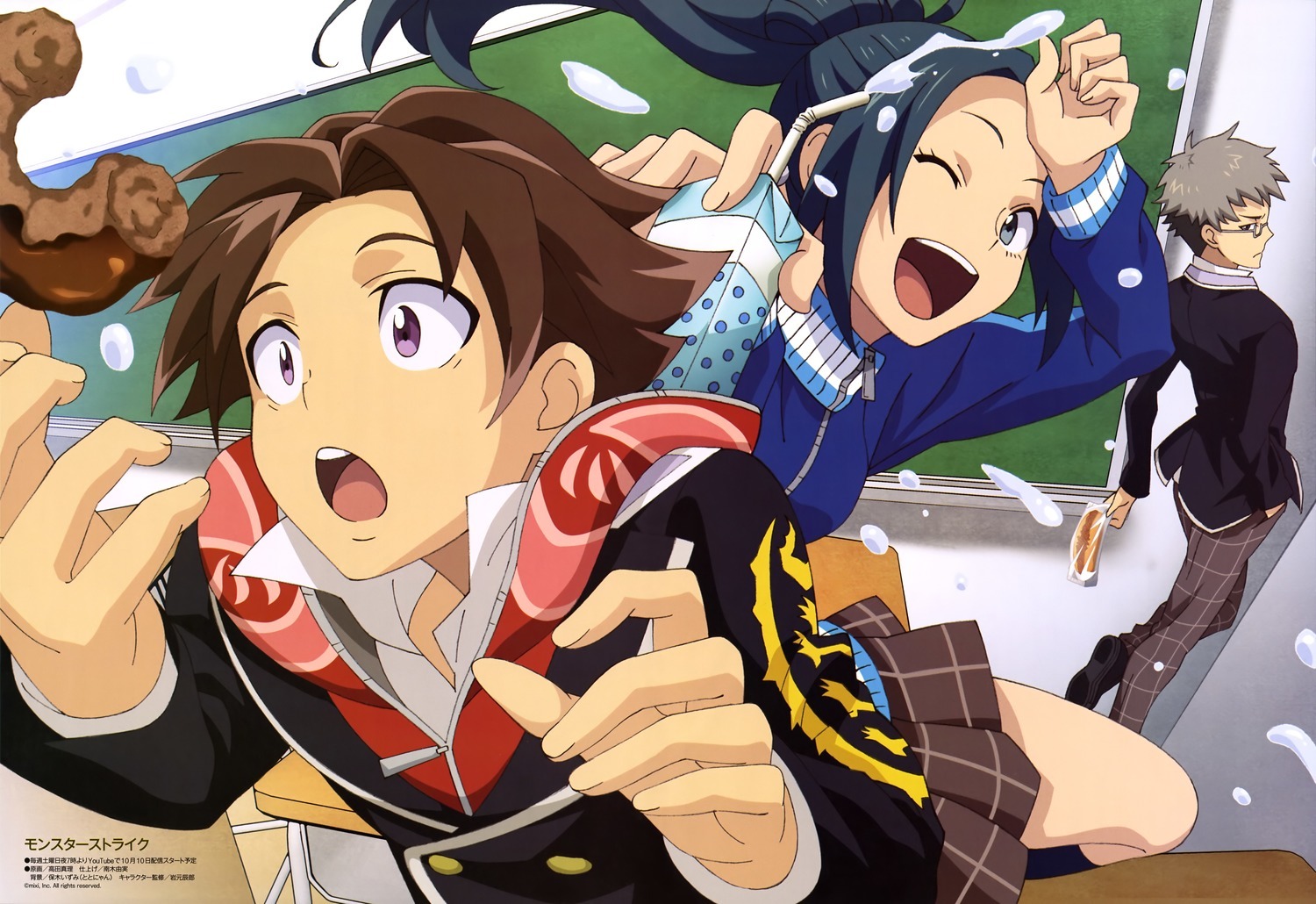 怪物弹珠 - 动漫图片 | 图片下载 | 动漫壁纸 - verycd电驴大全