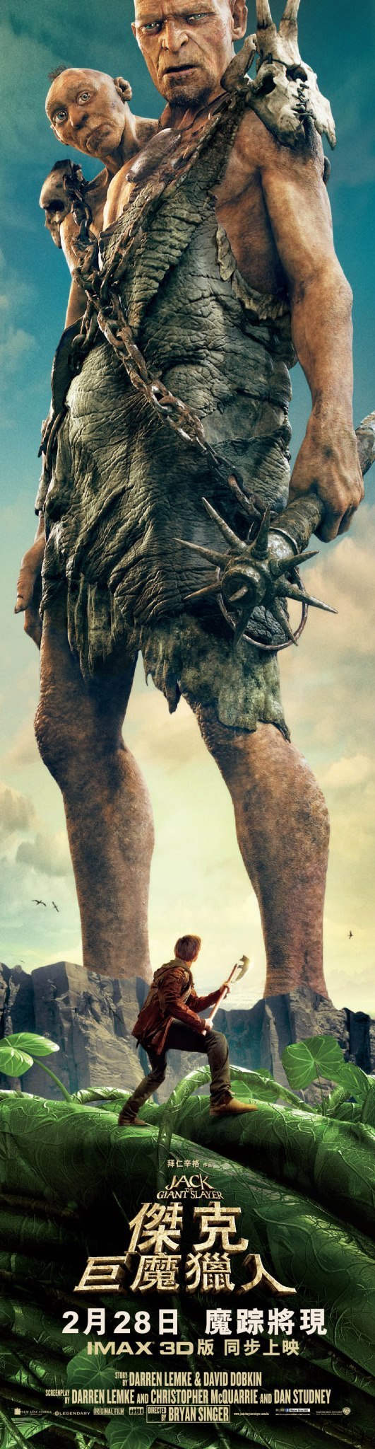 巨人捕手杰克(jack the giant killer) - 电影图片 | 电影剧照 | 高清