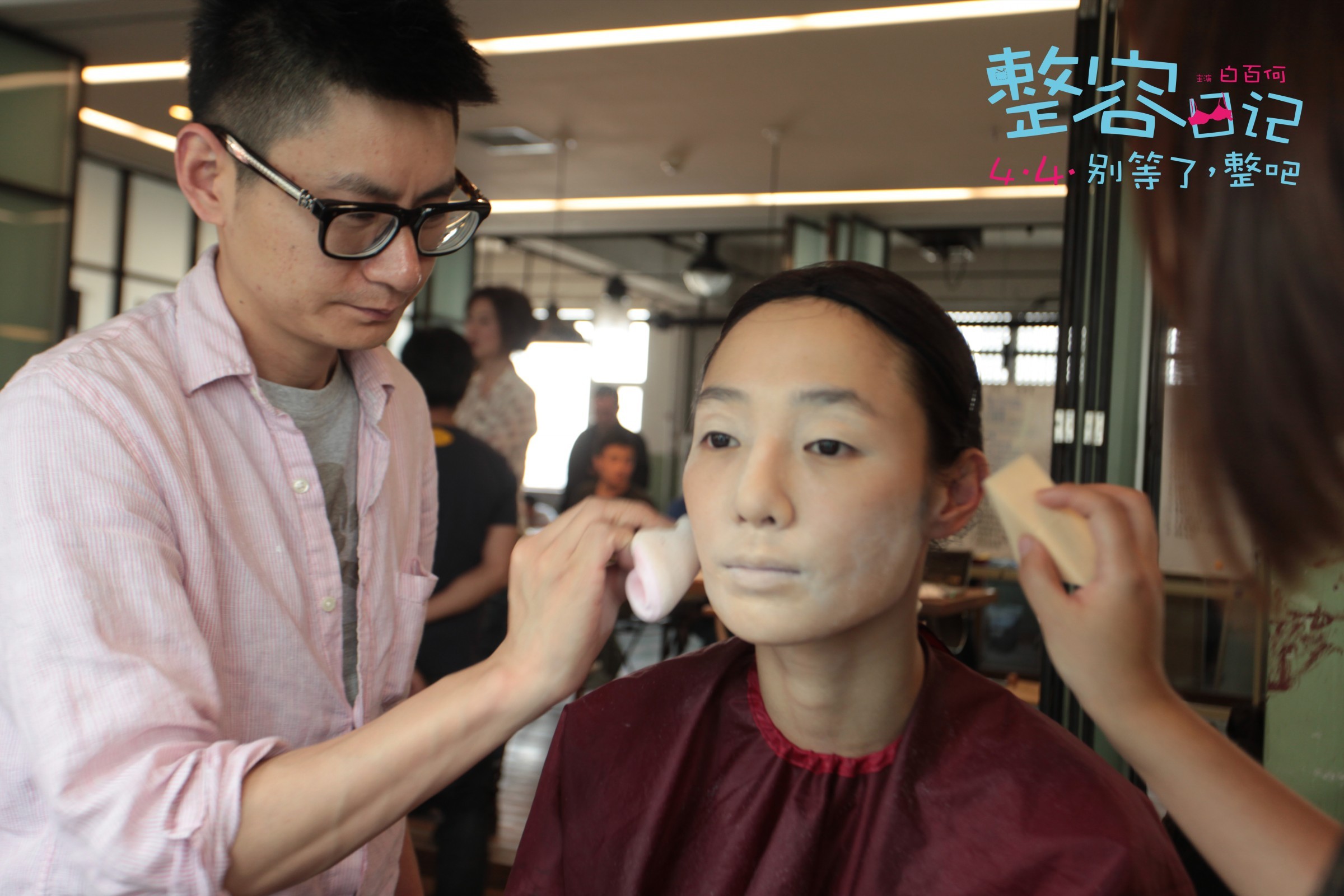 整容日记(the truth about beauty) - 电影图片 | 电影剧照 | 高清