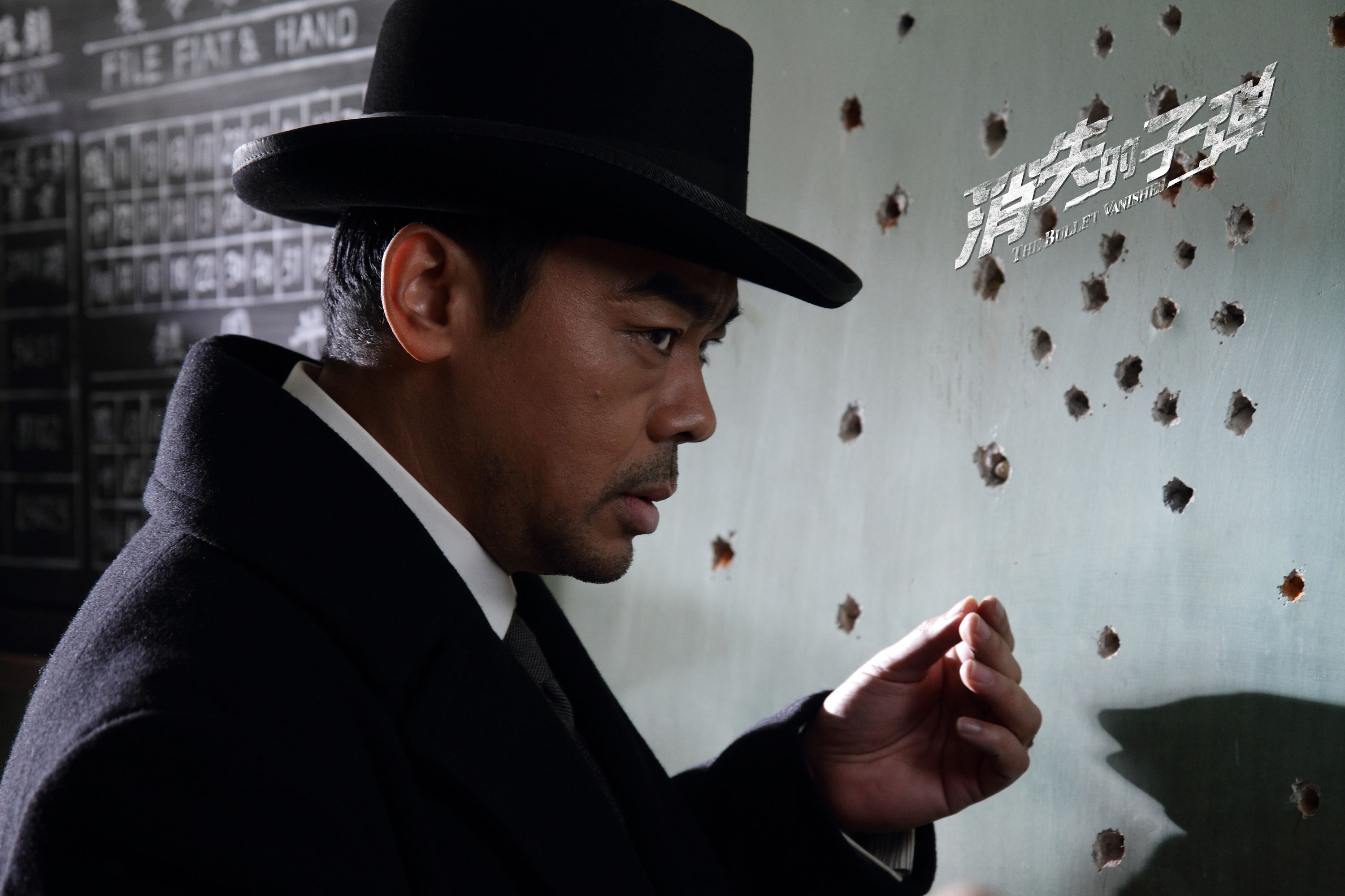 消失的子弹 - 电影图片 | 电影剧照 | 高清海报 - verycd电驴大全