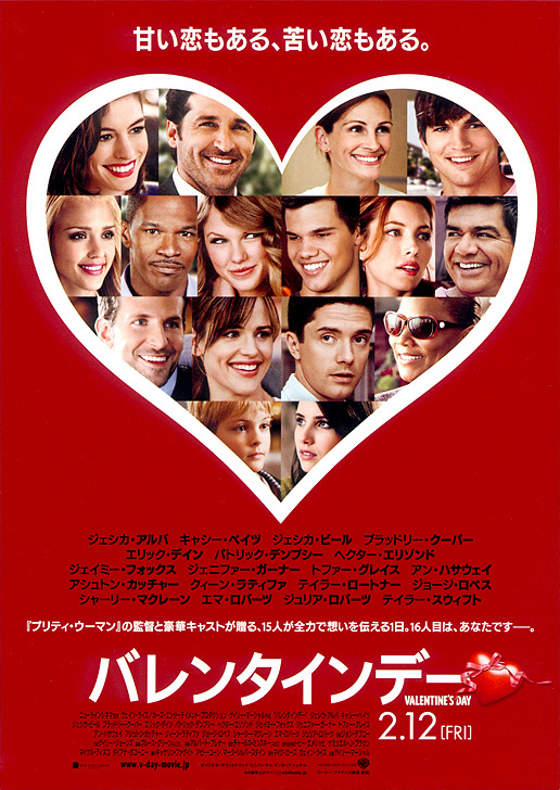 情人节(valentines day) - 电影图片 | 电影剧照 | 高清海报