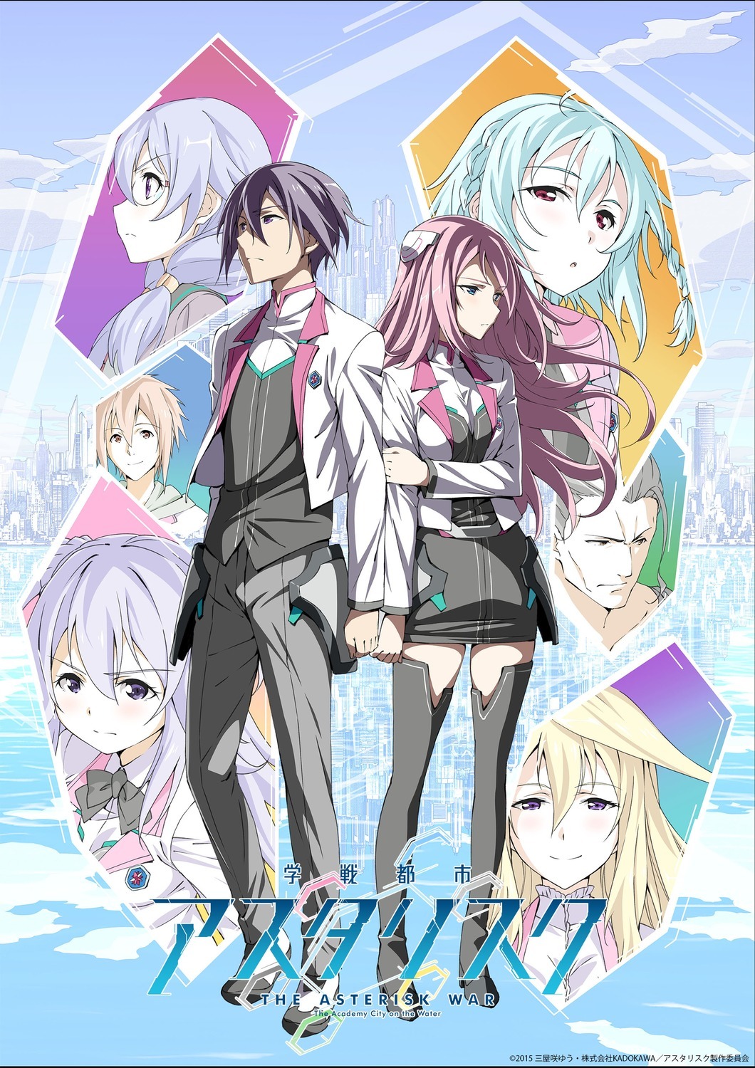 学战都市六芒星 第二季