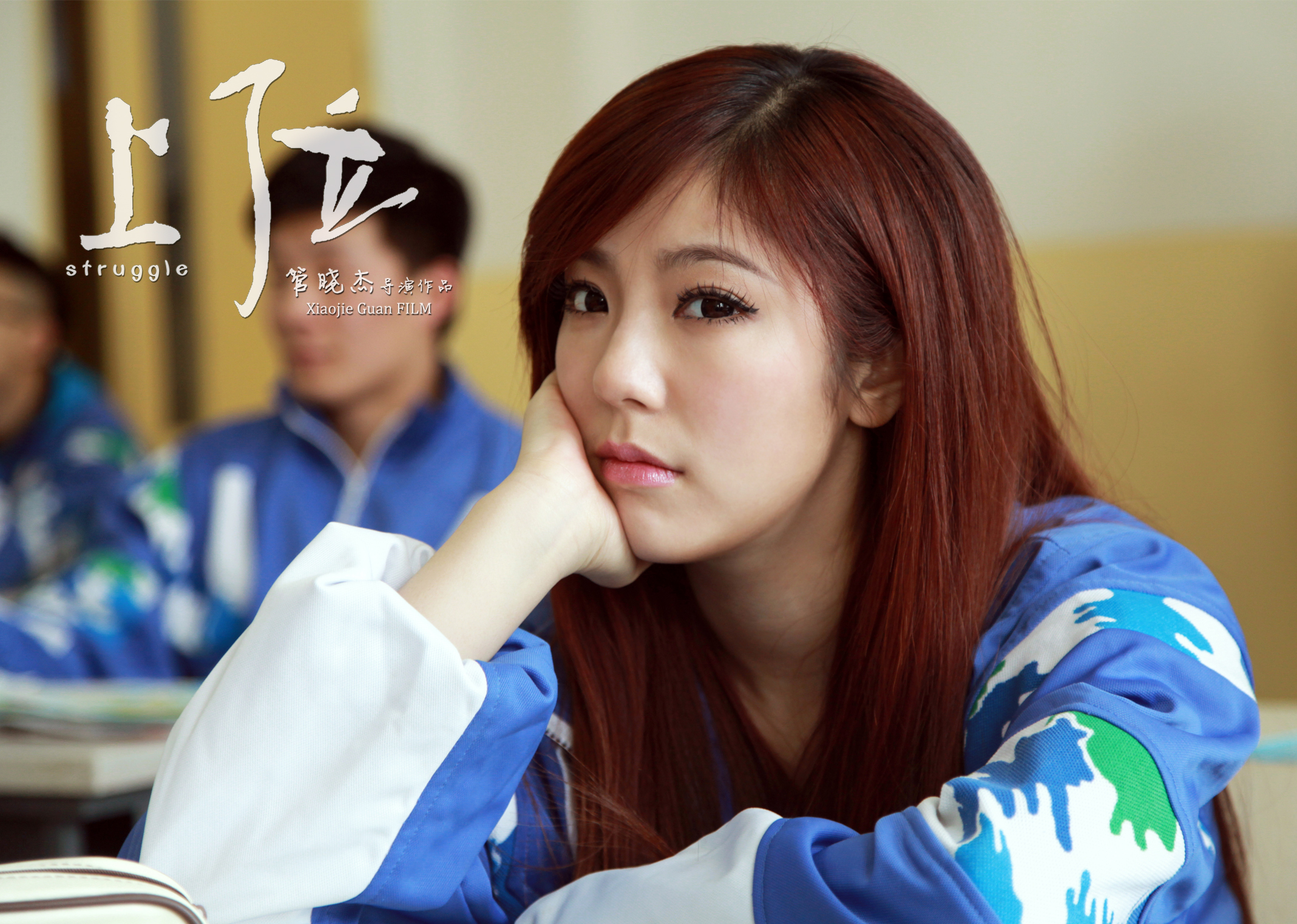 上位- 电影图片 | 电影剧照 | 高清海报 - verycd电驴大全