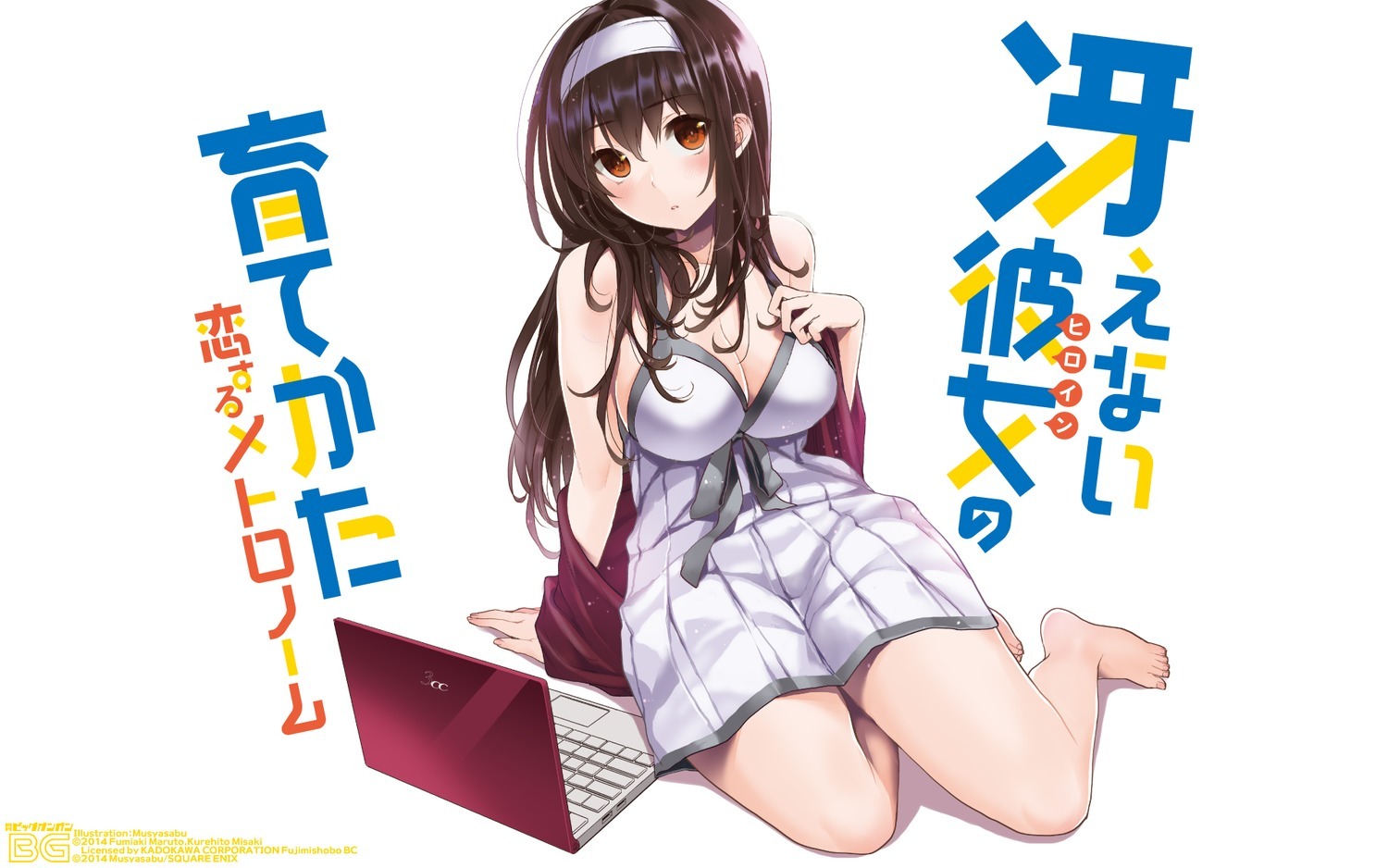 路人女主的养成方法(saenai heroine no sodate-kata) - 动漫图片