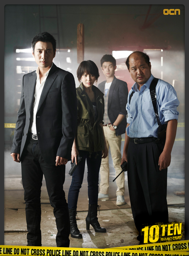 特殊案件专案组ten - 电视剧图片 | 电视剧剧照 | 高清海报 - verycd