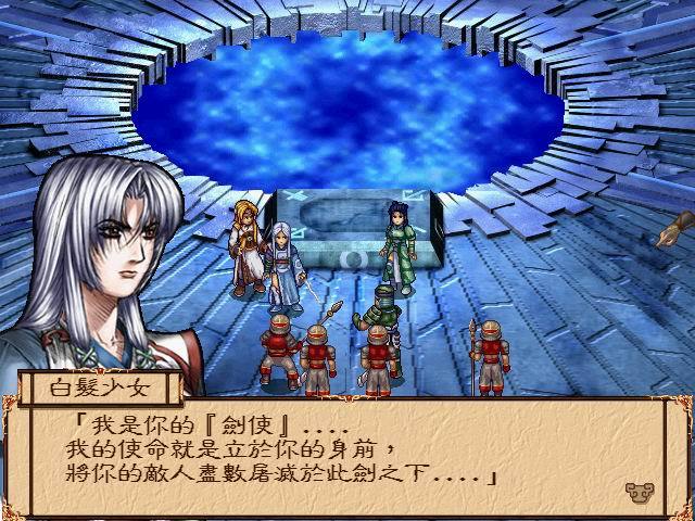 天地劫序传:幽城幻剑录