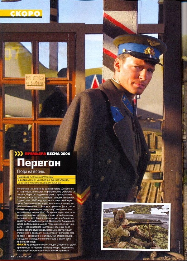 歼灭任务(transit) - 电影图片 | 电影剧照 | 高清海报 - verycd电驴