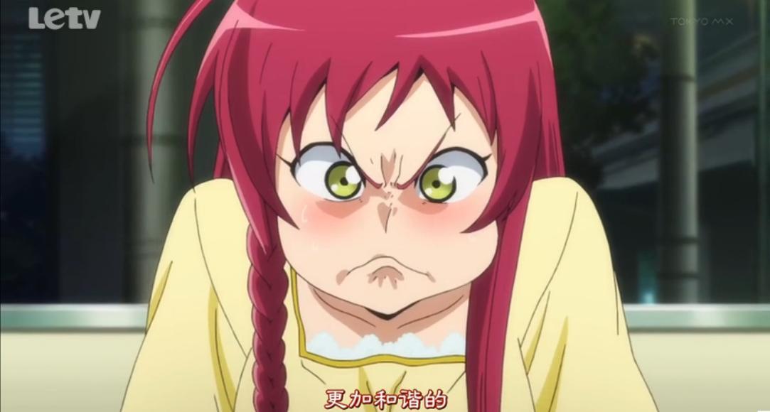 打工吧!魔王大人