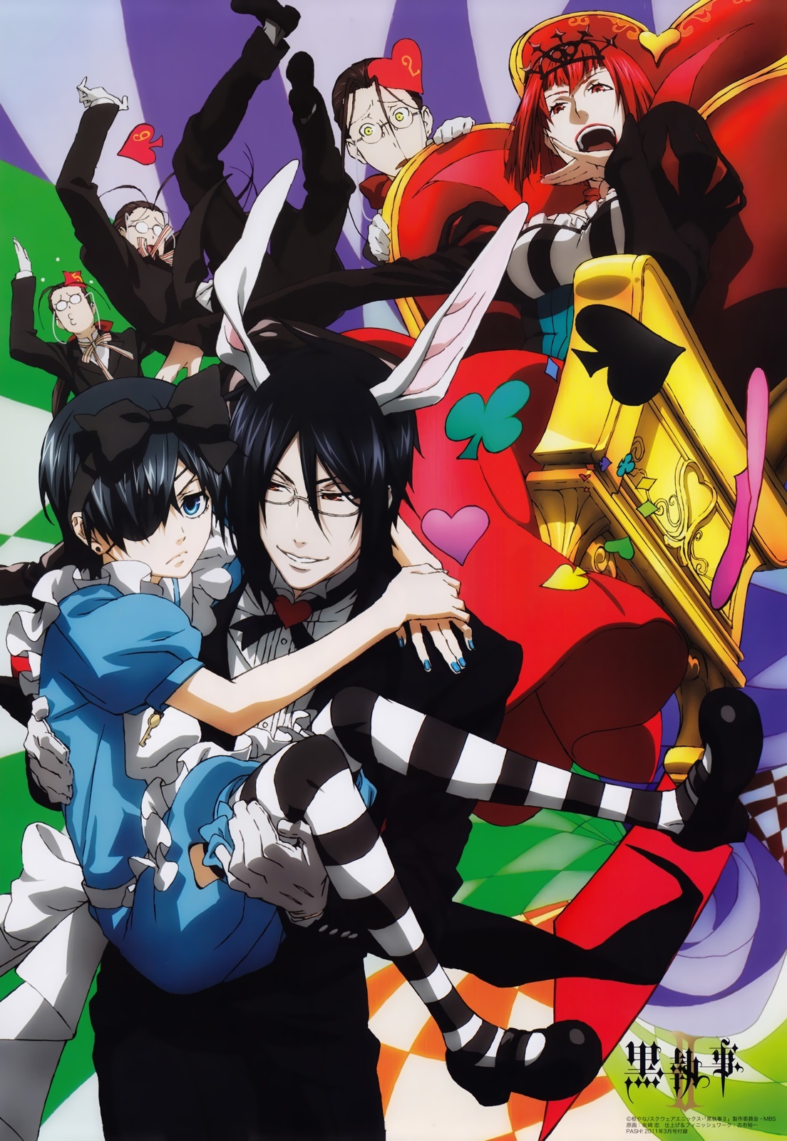 电驴大全 动漫 ova 黑执事 图片 查看图片 关注更新动态 已关注