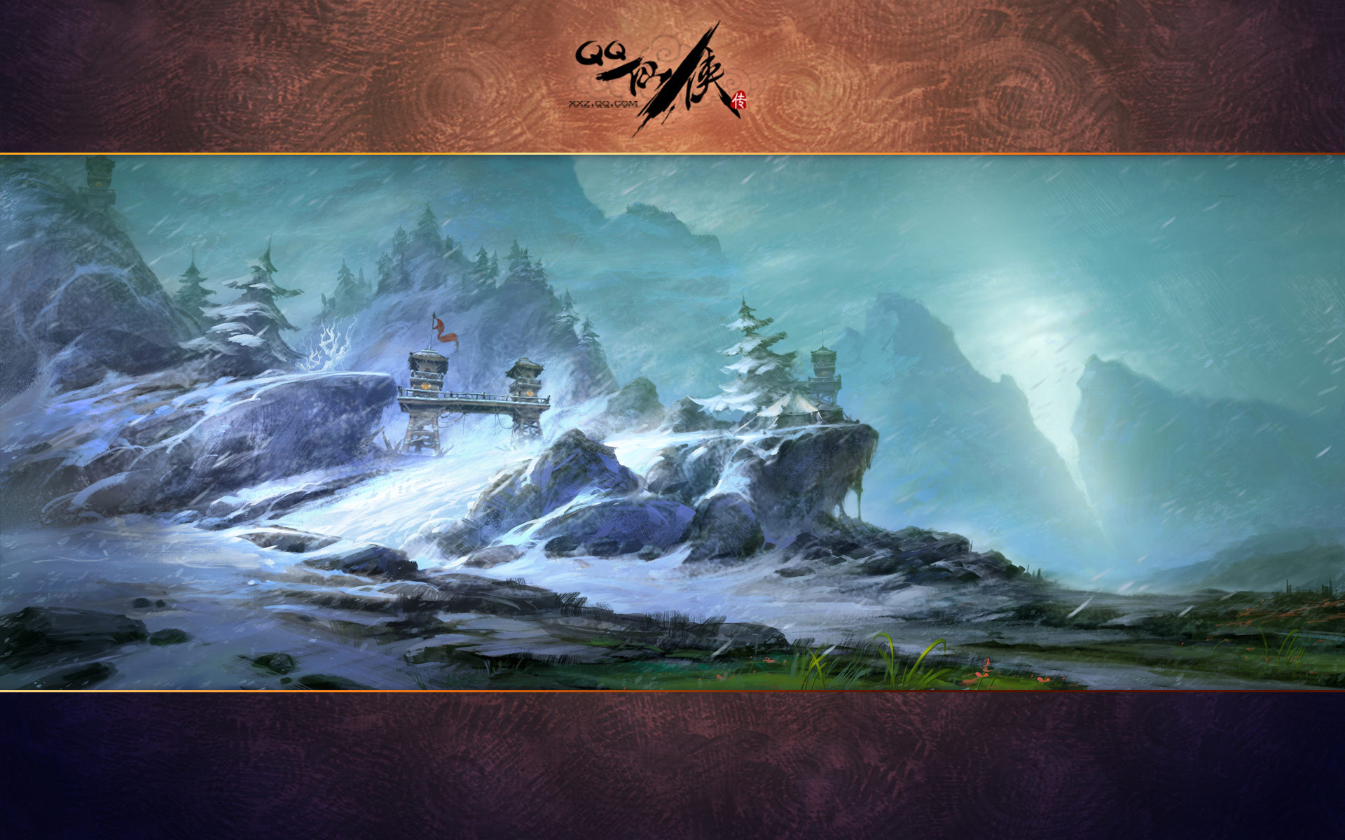 qq仙侠传 - 游戏图片 | 图片下载 | 游戏壁纸 - verycd电驴大全
