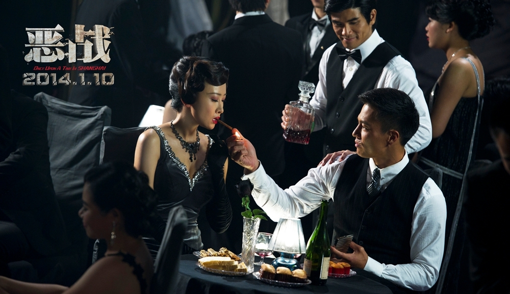 恶战(once upon a time in shanghai) - 电影图片 | 电影剧照 | 高清