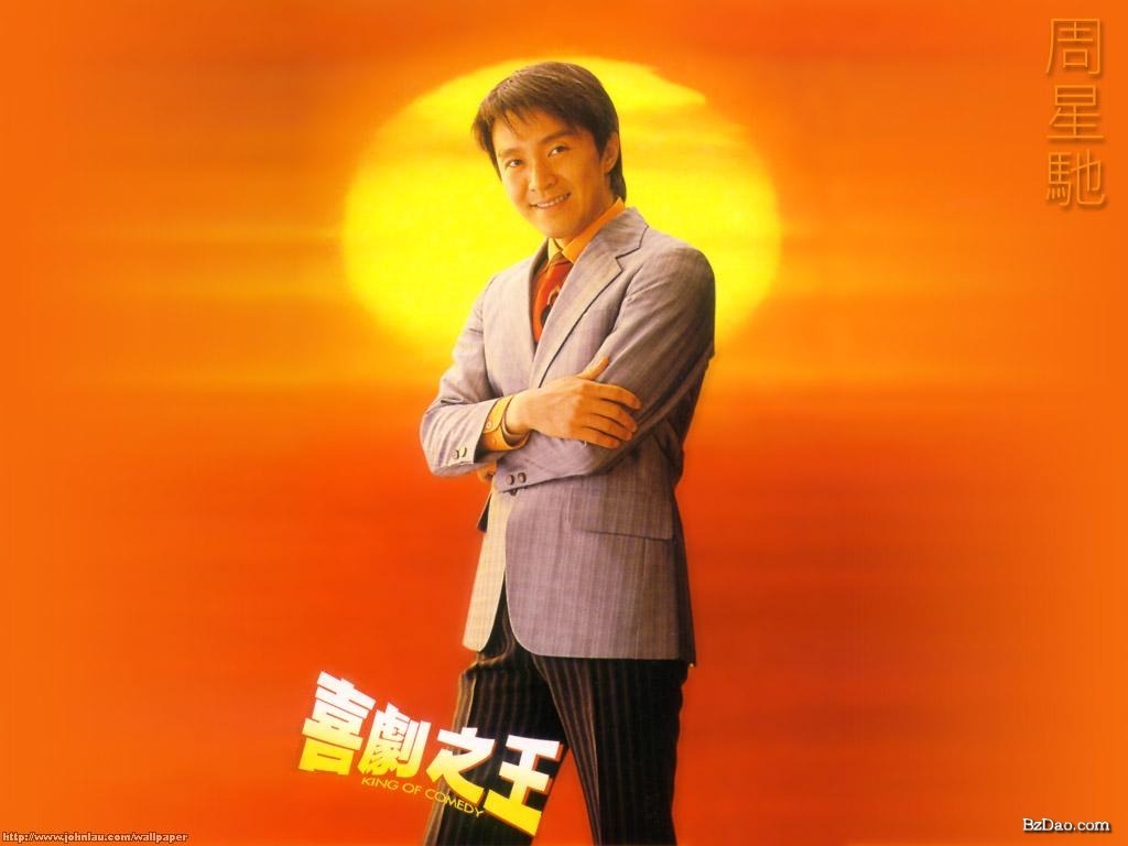喜剧之王海报,喜剧之王2,喜剧之王图片_大山谷图库