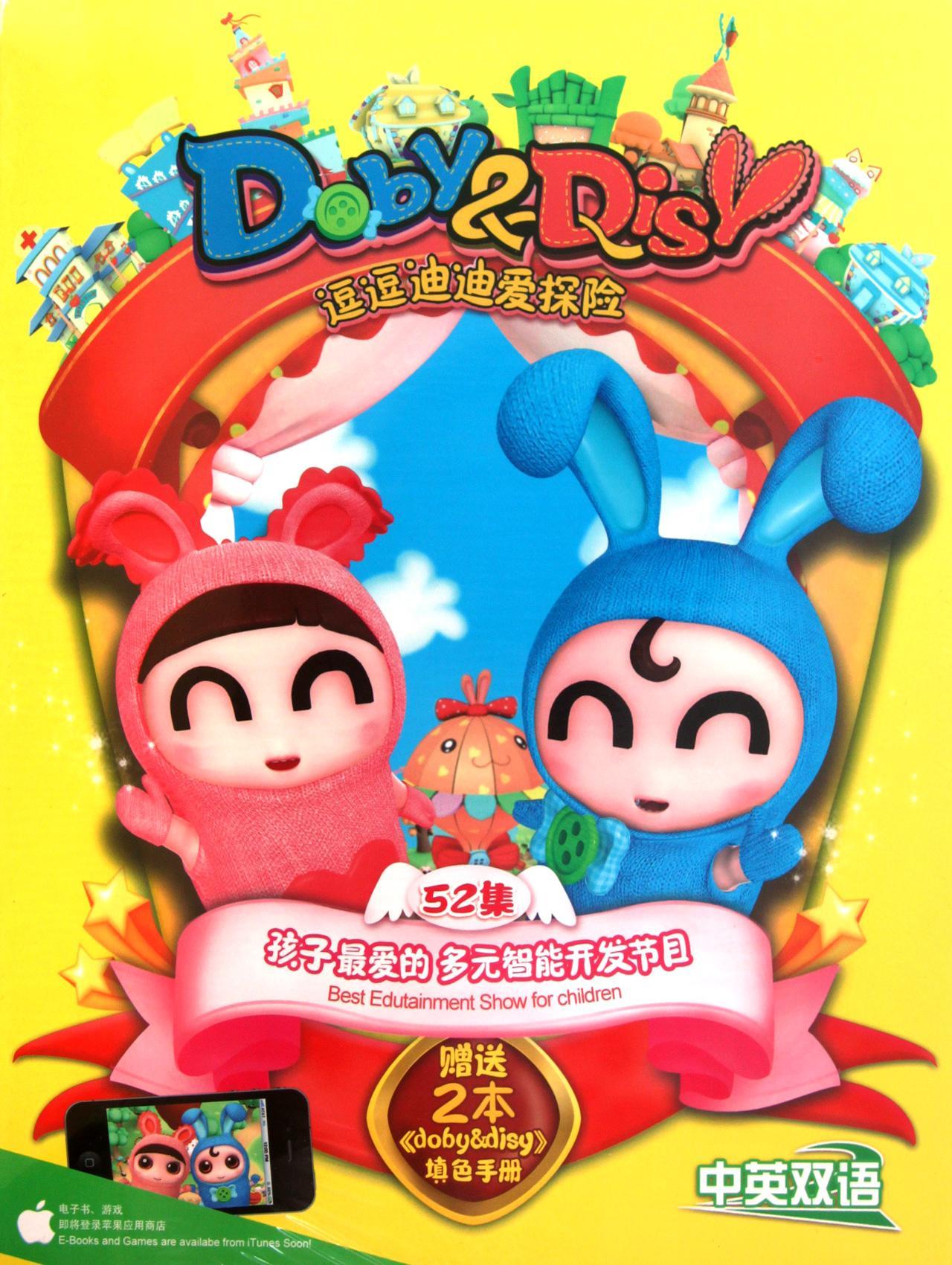 逗比图片大全大图